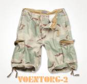 ����� Vintage | ����  3-Colour Desert